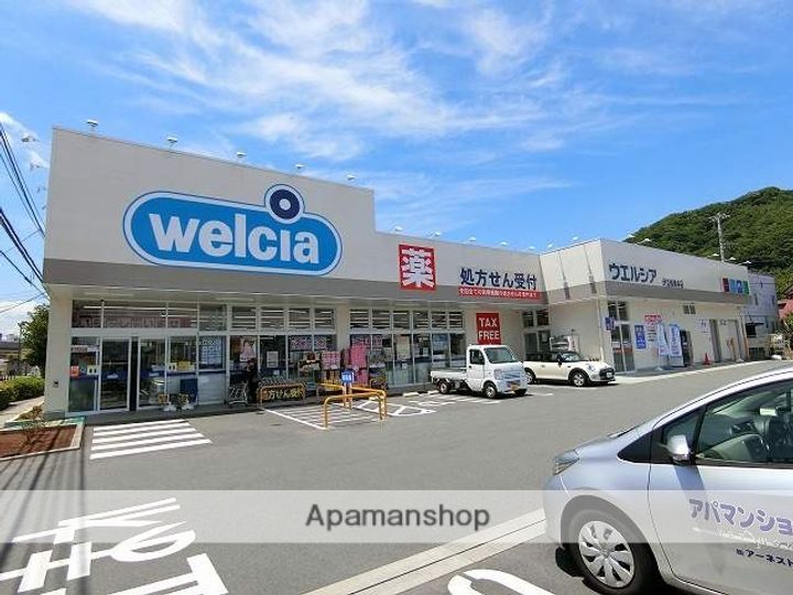木内アパートの周辺