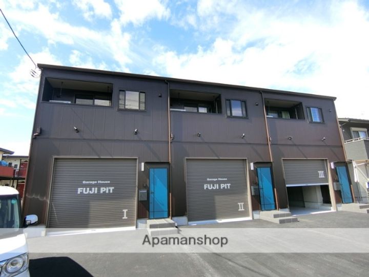 ガレージハウス FUJI PIT1の外観