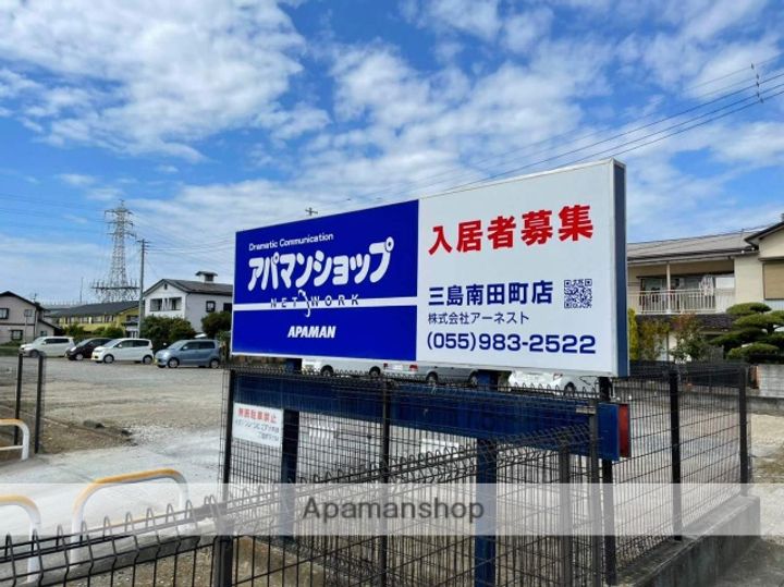 フォンティーヌ小高壱番館の外観