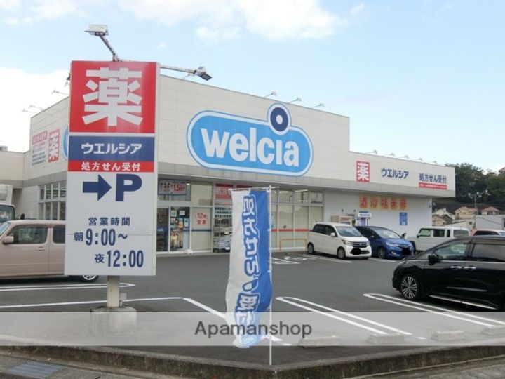 祖谷形の杜2-102の周辺