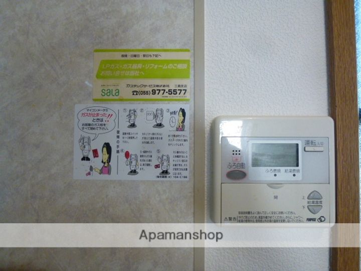 ハイツ仲見代の内装