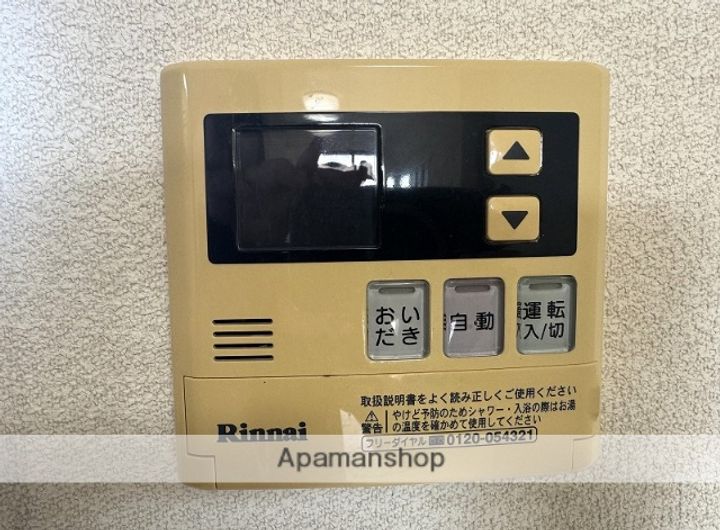 グリーンヒルズの内装
