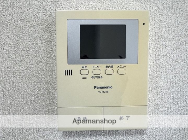 グリーンヒルズのその他画像