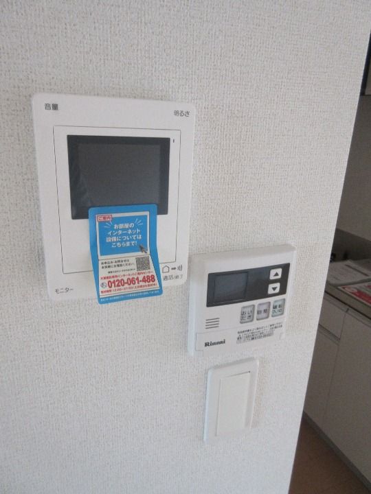 プリムローズSのその他画像