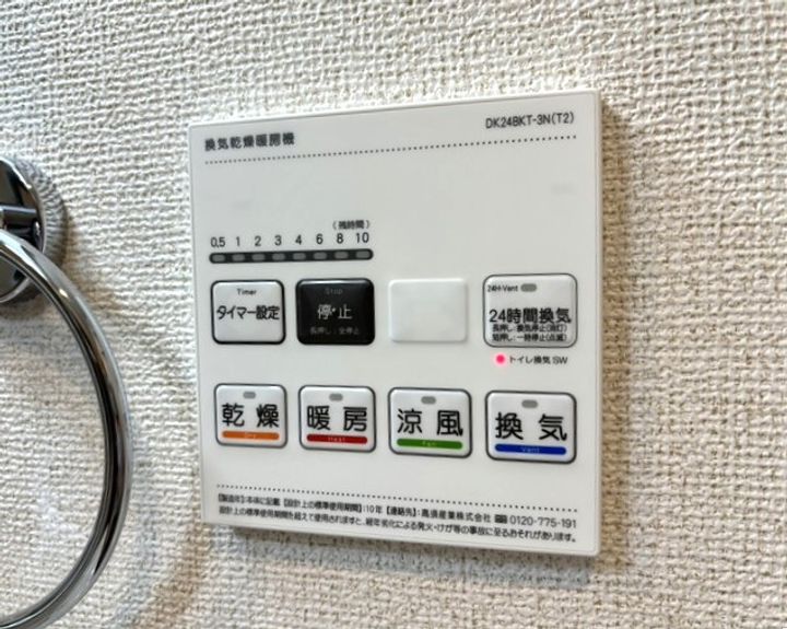 EAST HILL Fの内装