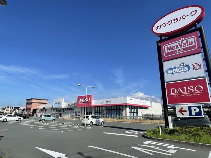 サンシャイン2103の周辺