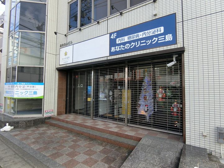 アヴィスタの周辺