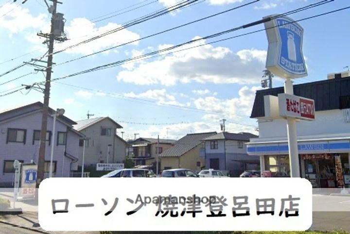 ルナオッティの周辺