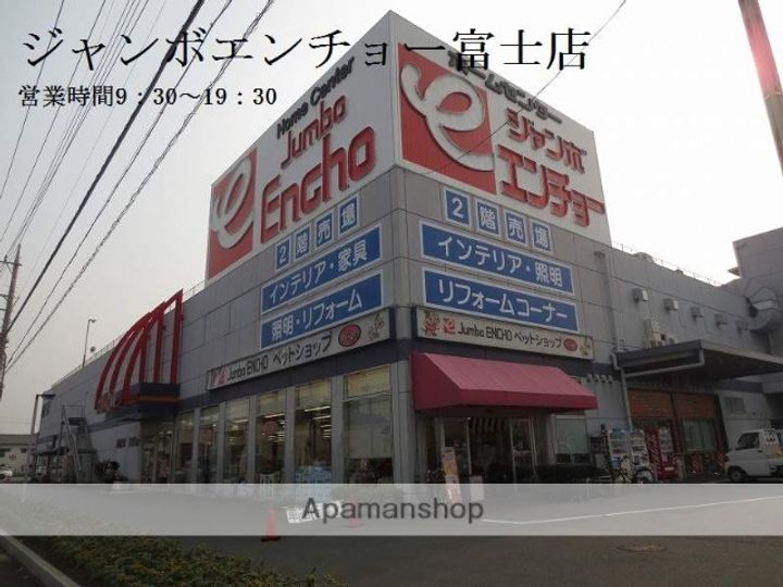 清和ビルの周辺