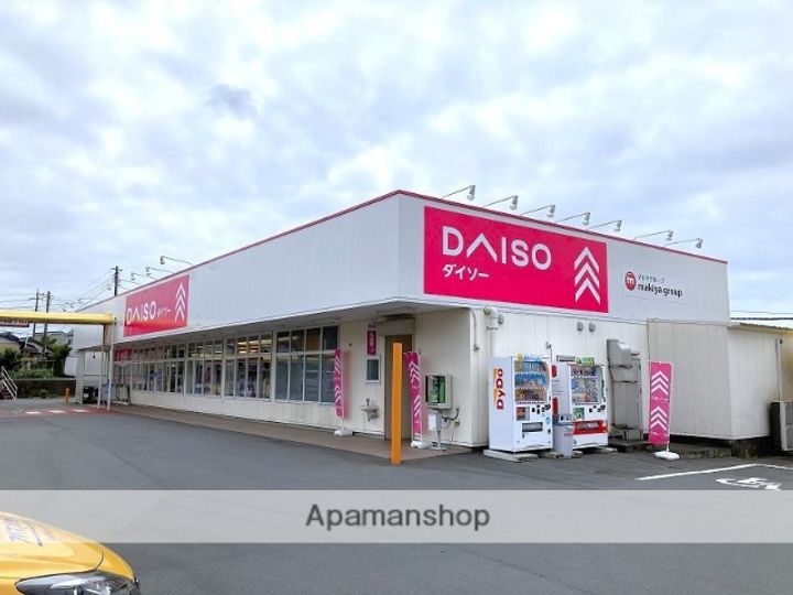 ハイロライマ Aの周辺