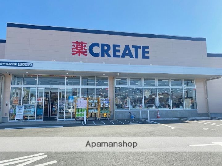 ハイロライマ Aの周辺