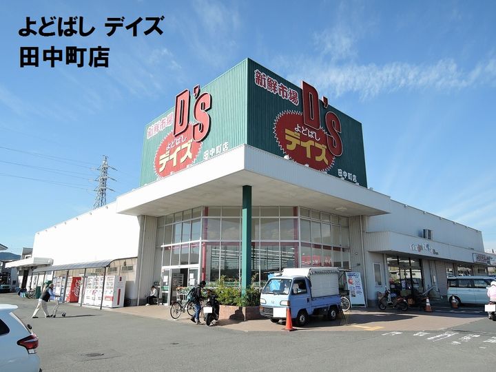 ミルフォード102の周辺