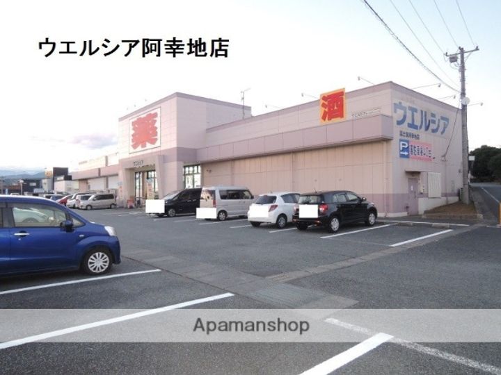 フレグランスミヤビA203の周辺