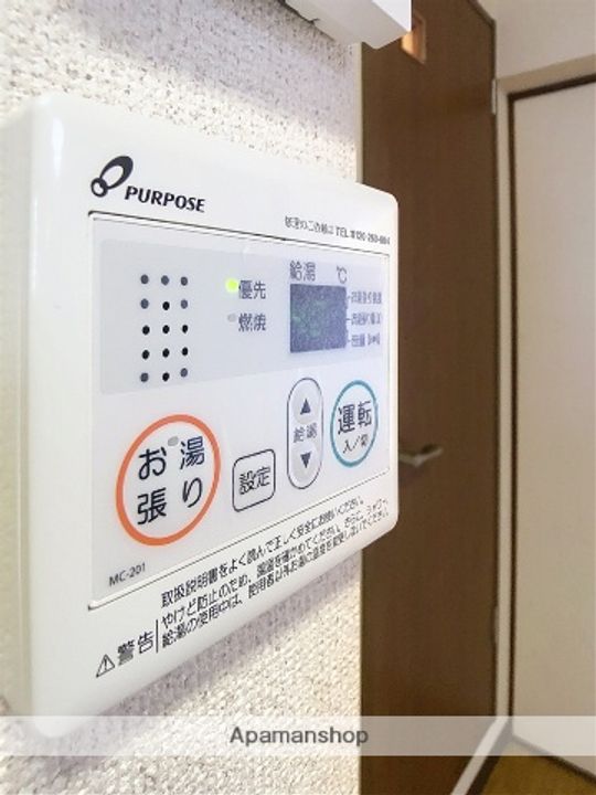 アルタイルN502のその他画像