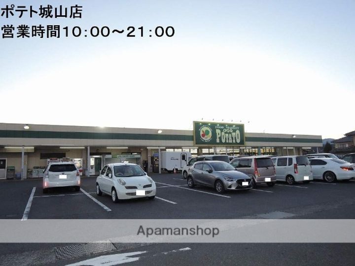 ヴィンテージMの周辺