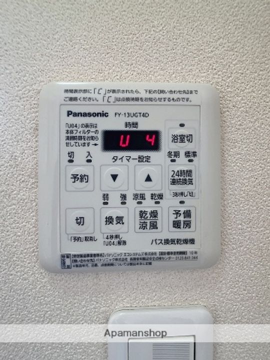 ビューテラス弐番館B202の内装