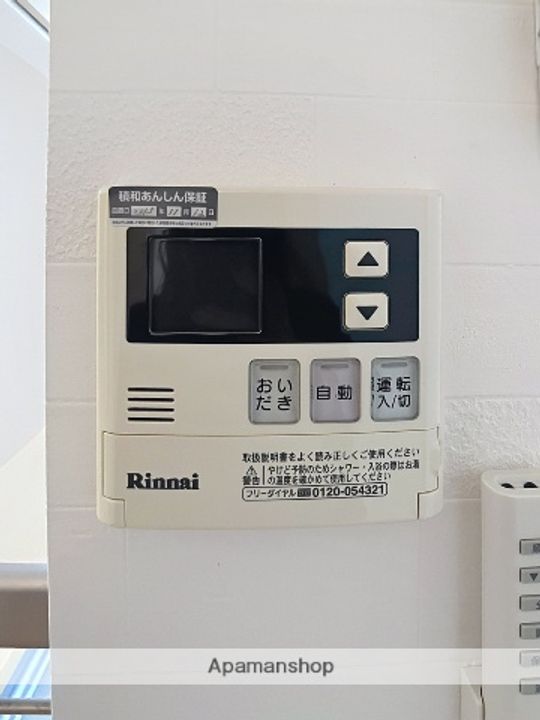 ビューテラス弐番館B202の内装