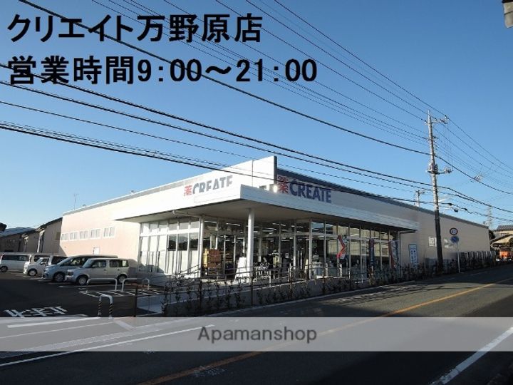 ビューテラス弐番館B202の周辺