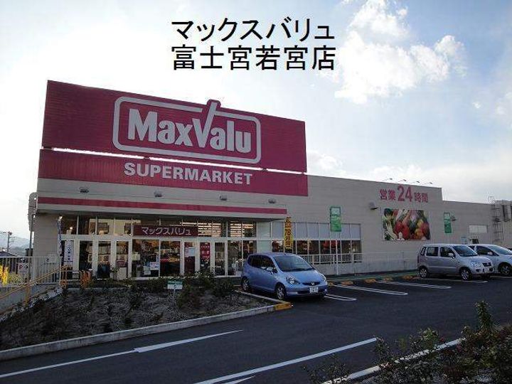 ビューテラスミサワA202の周辺