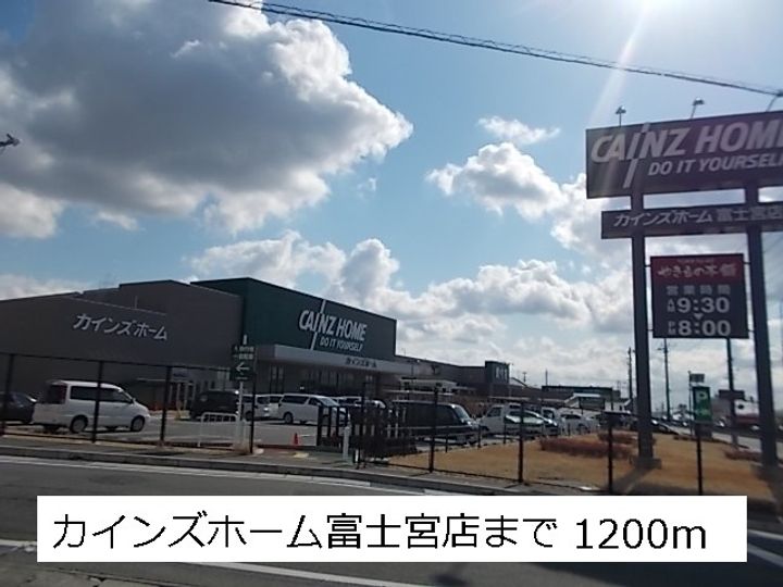 メゾン・ソレアード Ⅱの周辺