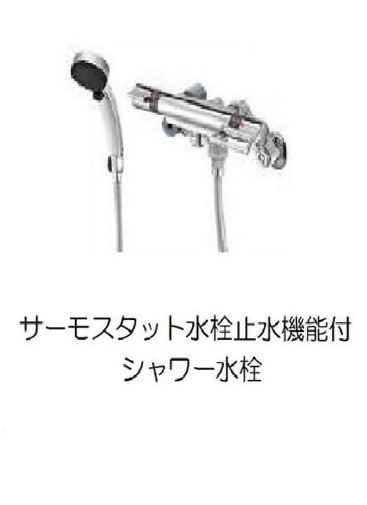セレ グレージュの風呂