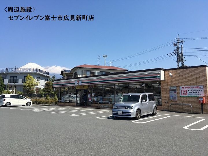 セレ グレージュの周辺