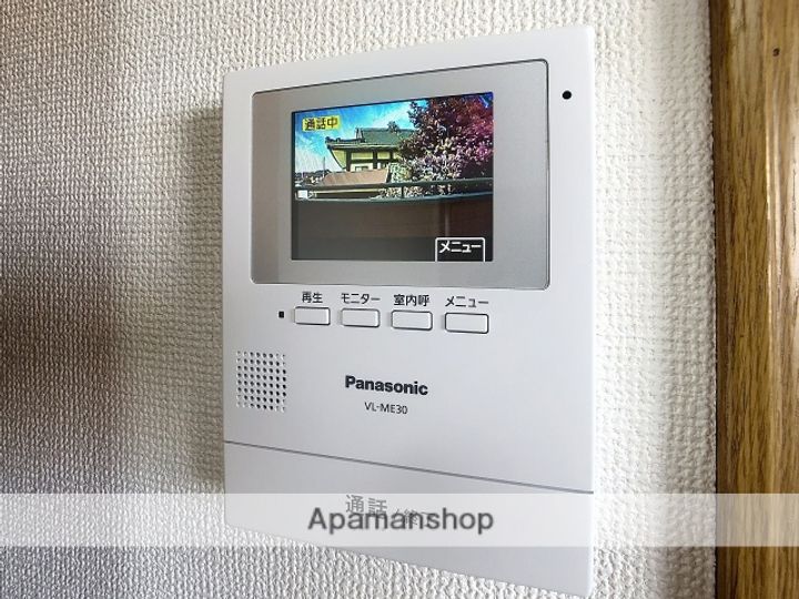春風とフランボワーズC203のその他画像
