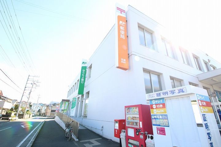 吉原パークハイツ205の周辺