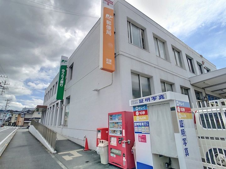 吉原パークハイツ205の周辺