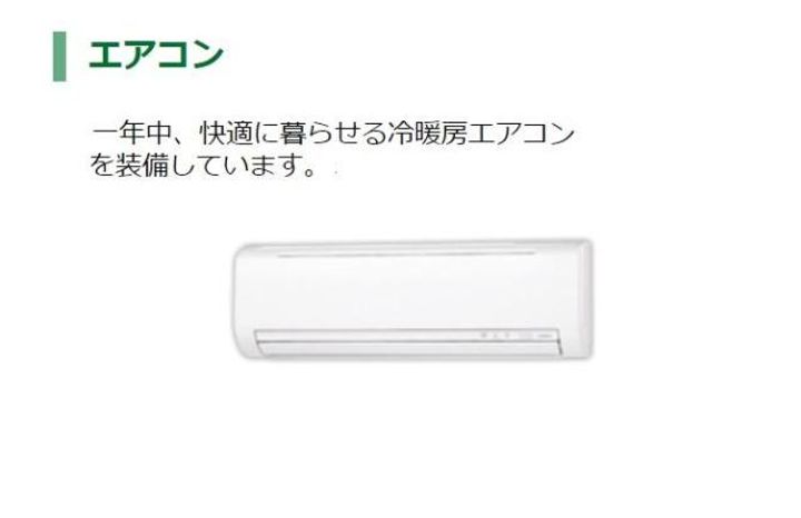 エスコートⅡのその他画像