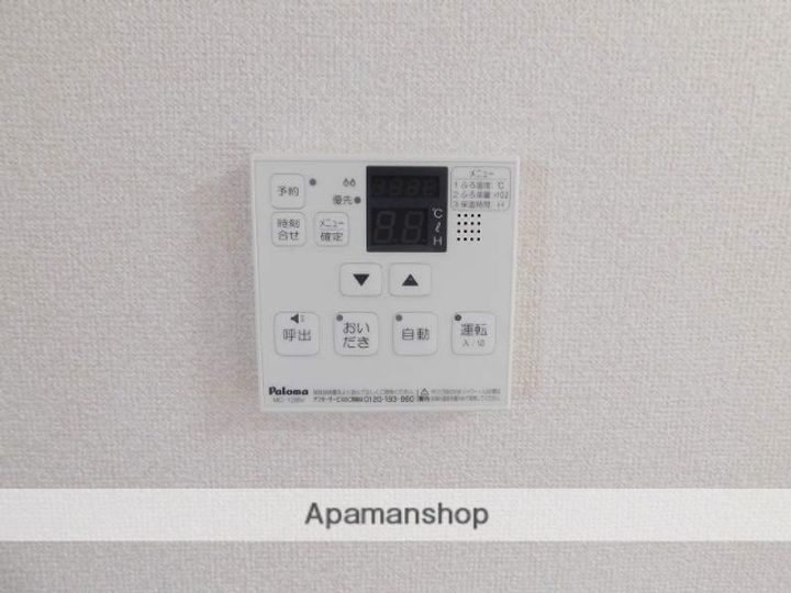 ヒルトップサザン102の内装