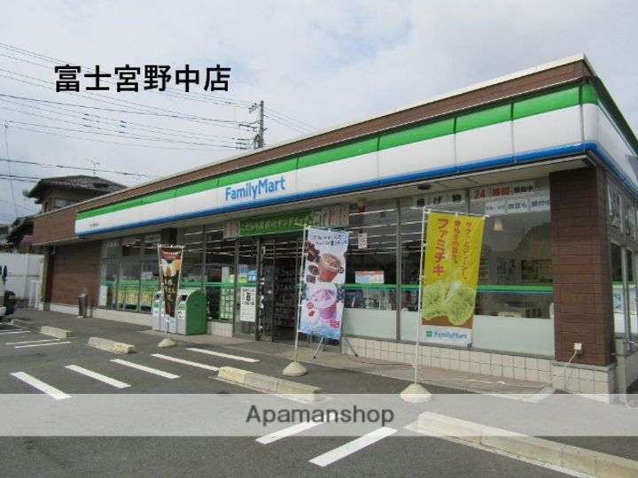 ヒルトップサザン102の周辺