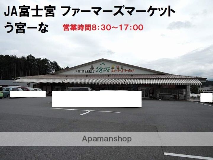 SKY COURT宮原307の周辺