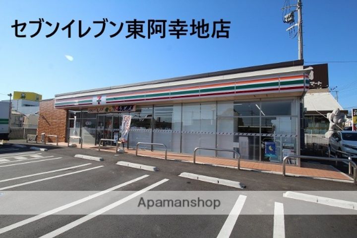 クレストヒルズⅡ202の周辺