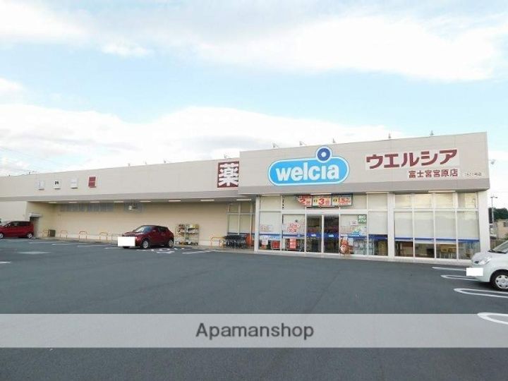 マンションレインボーの周辺