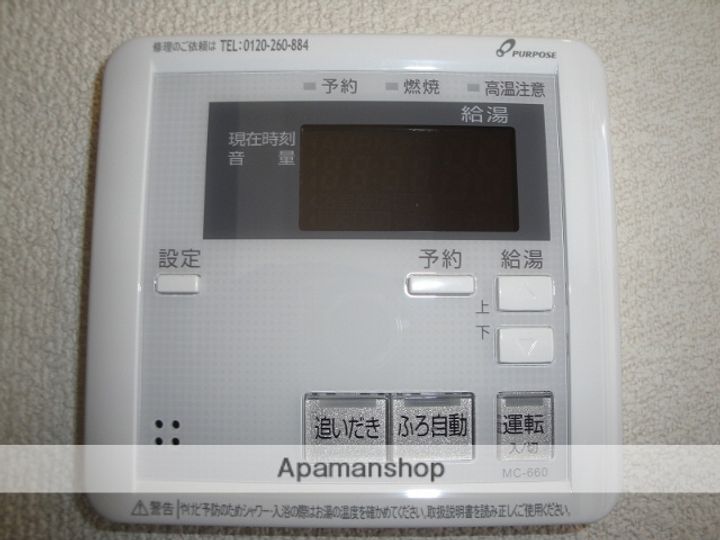 プレジール203の内装