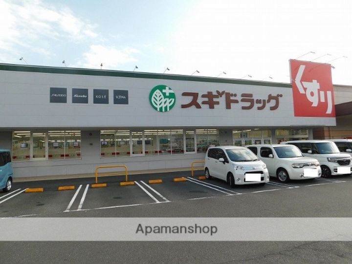 プレジール203の周辺