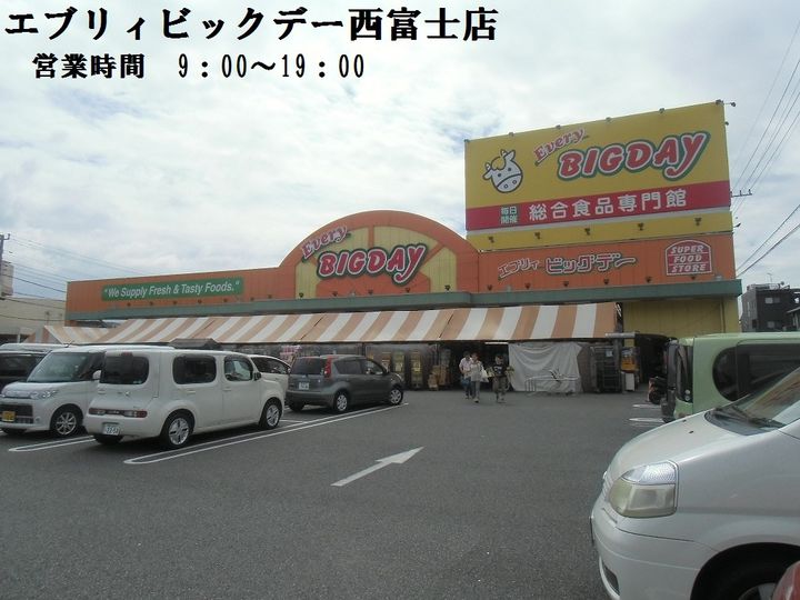 ディアスサンハイムAの周辺