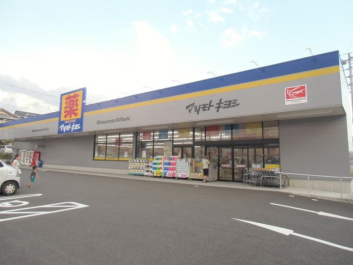 スターインプレスの周辺
