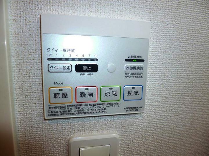 ドルチェ カーサの内装