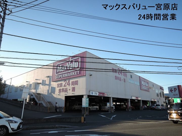 ライスポート富士の周辺