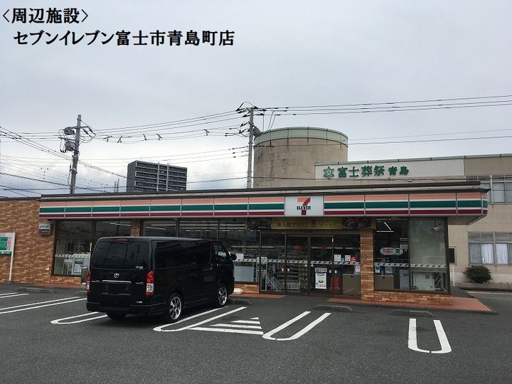 グランディア Ⅰ405の周辺