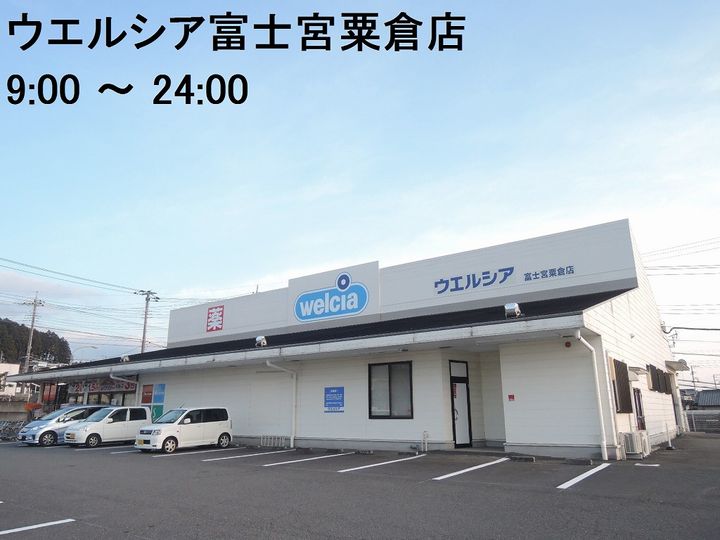 カーサフェリーチェの周辺