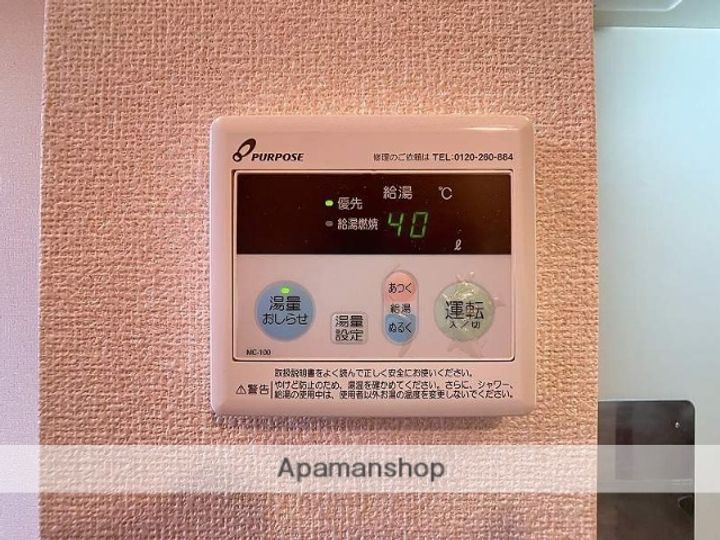 コーラル三園106の内装