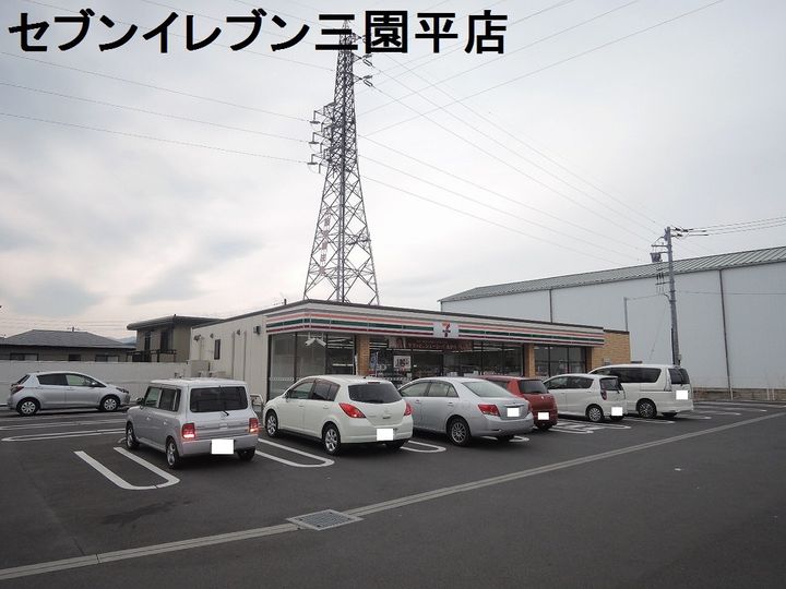 コーラル三園106の周辺