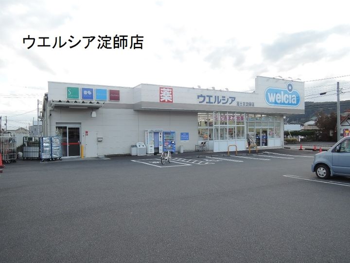 アール アンド エムの周辺
