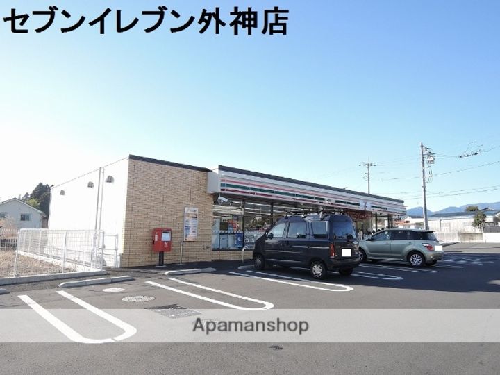 グレイス宮原101の周辺