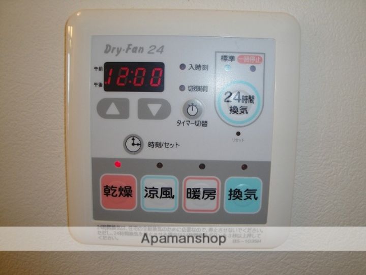 クレストヒルズⅡ202のその他画像