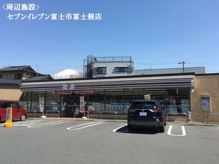 フラッシュ富士宮202の周辺