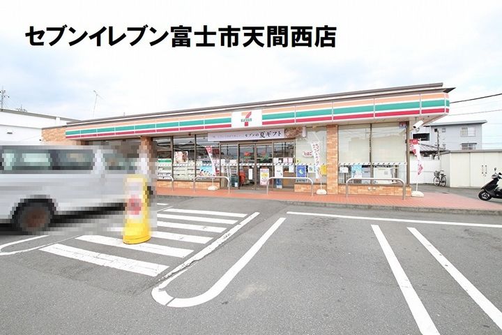 フラッシュ富士宮202の周辺